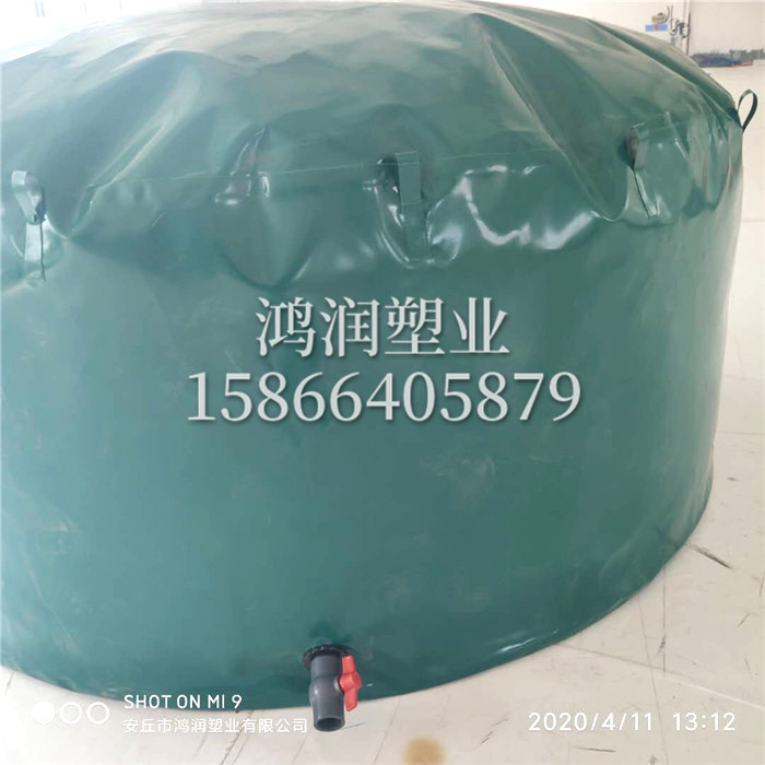 水袋
